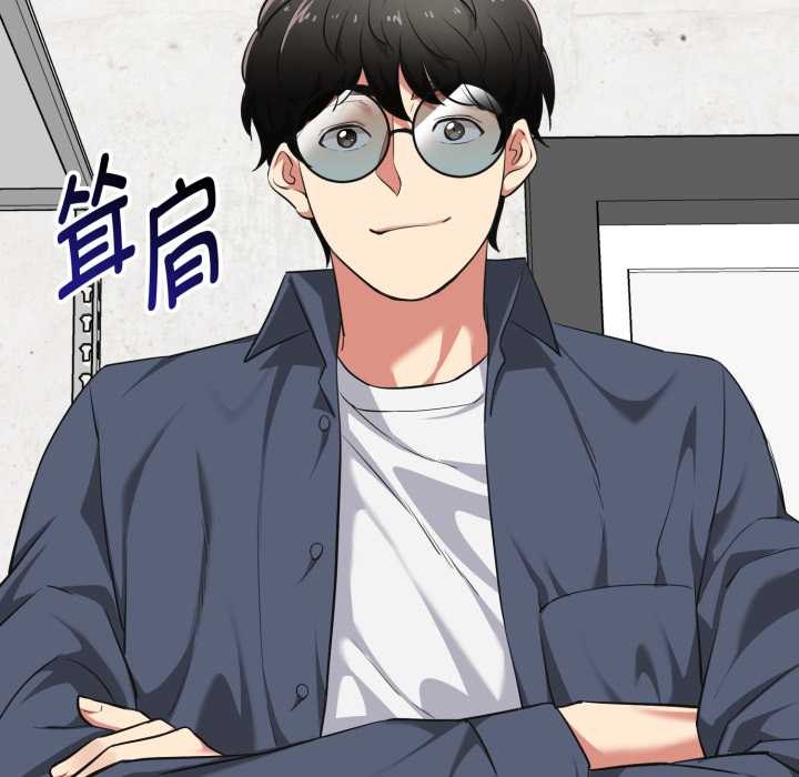 啟動復仇系統第7話