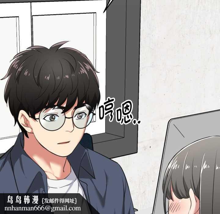 啟動復仇系統第7話