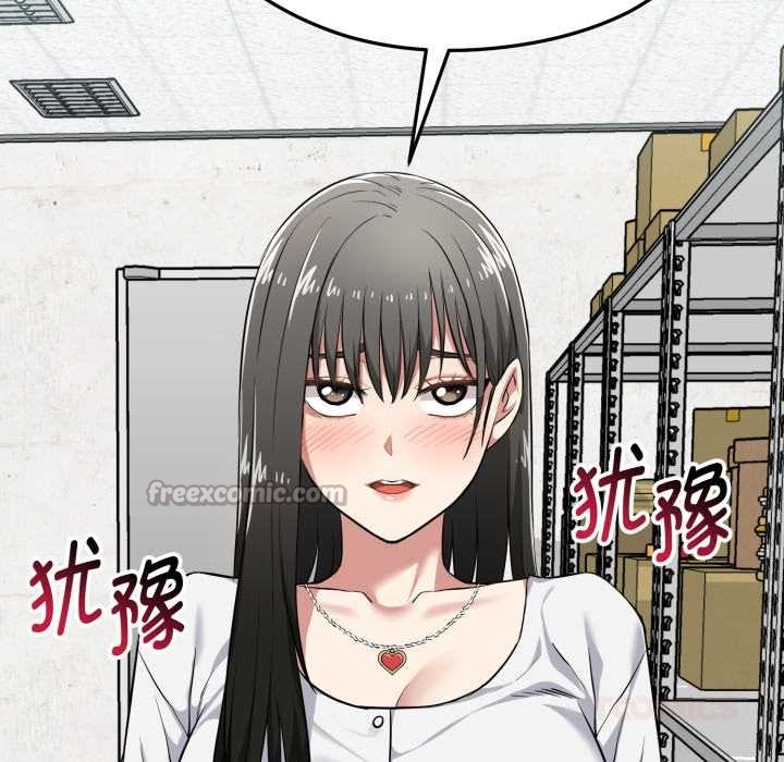 啟動復仇系統第7話