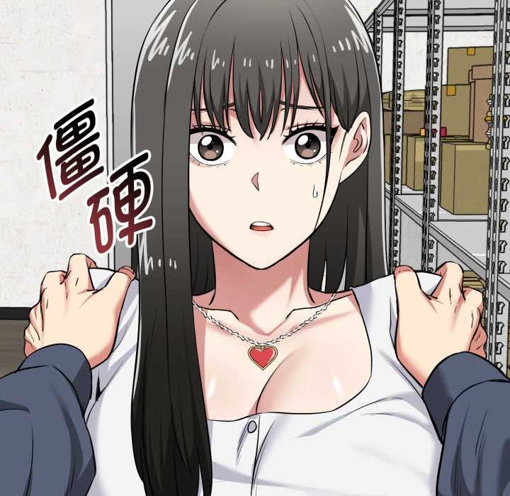 啟動復仇系統第7話