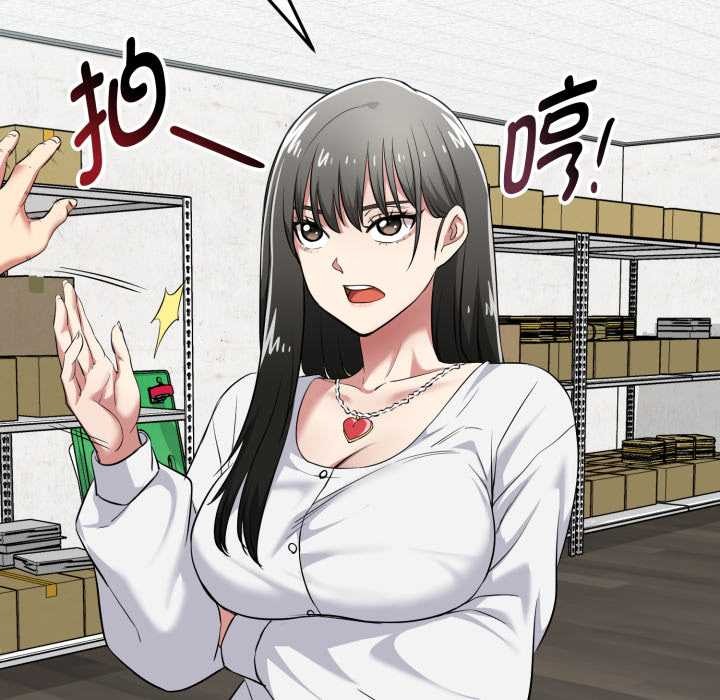 啟動復仇系統第7話