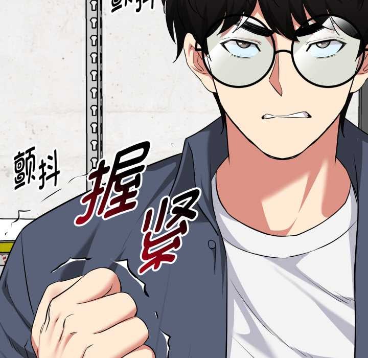 啟動復仇系統第7話