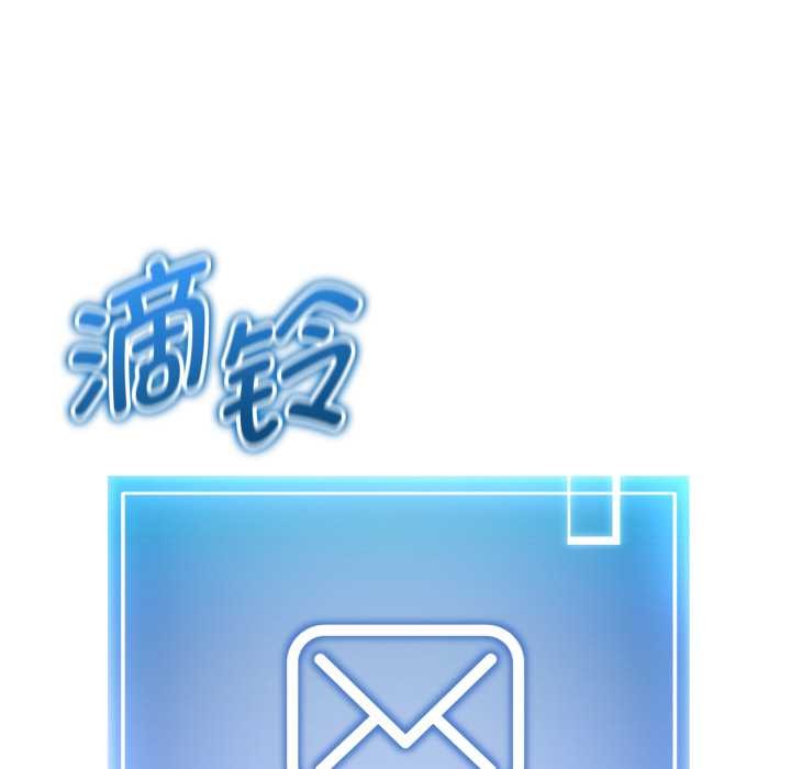 啟動復仇系統第7話