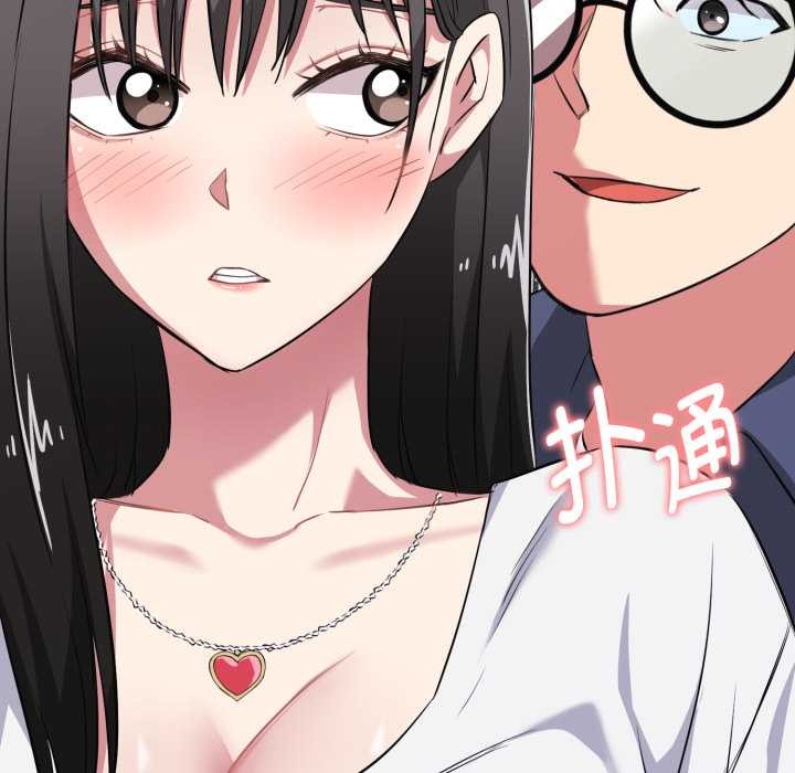 啟動復仇系統第7話