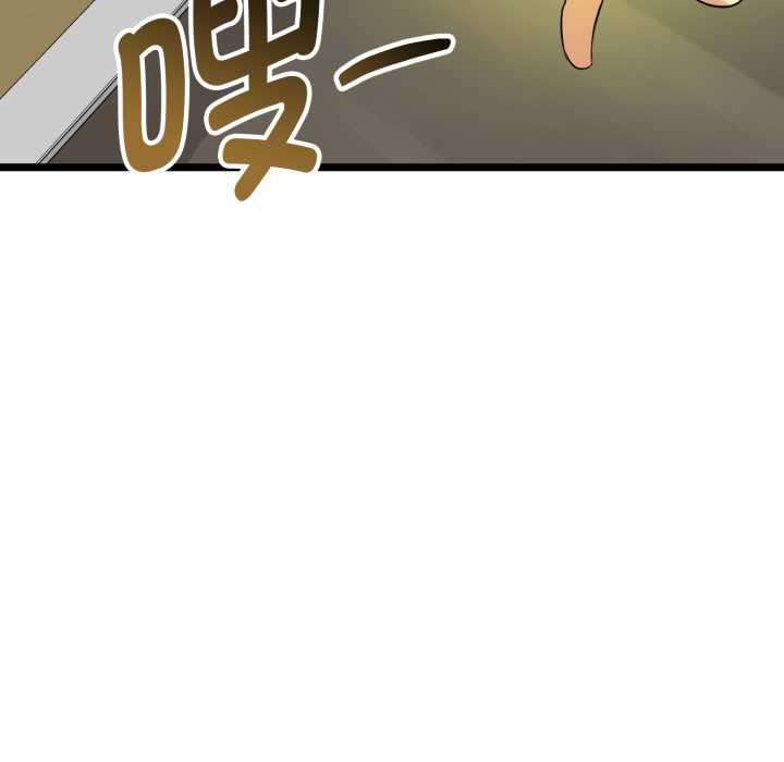 啟動復仇系統第7話