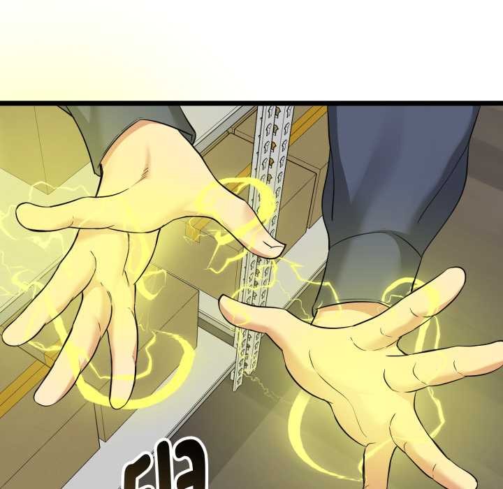 啟動復仇系統第7話