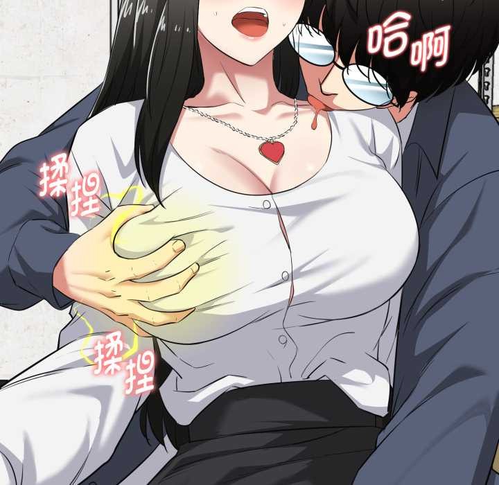 啟動復仇系統第7話