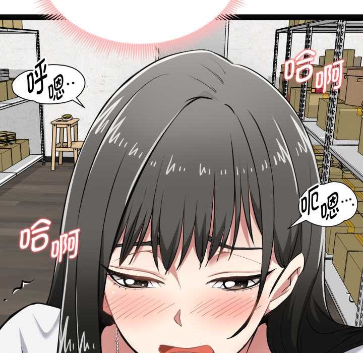 啟動復仇系統第7話