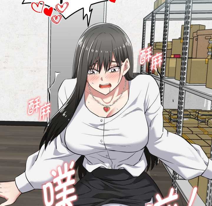 啟動復仇系統第7話