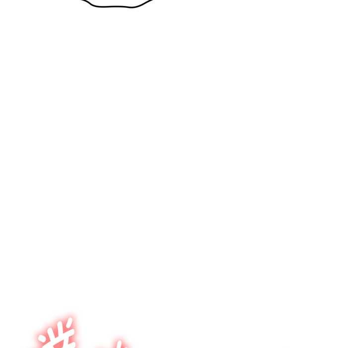 啟動復仇系統第8話