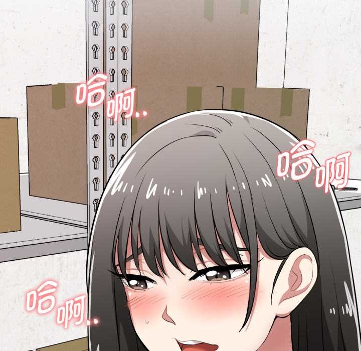 啟動復仇系統第8話