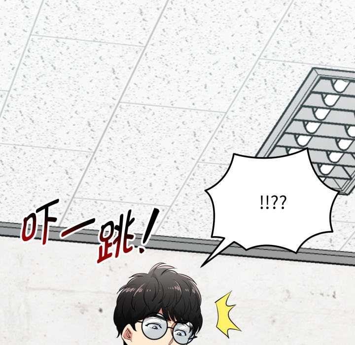 啟動復仇系統第8話