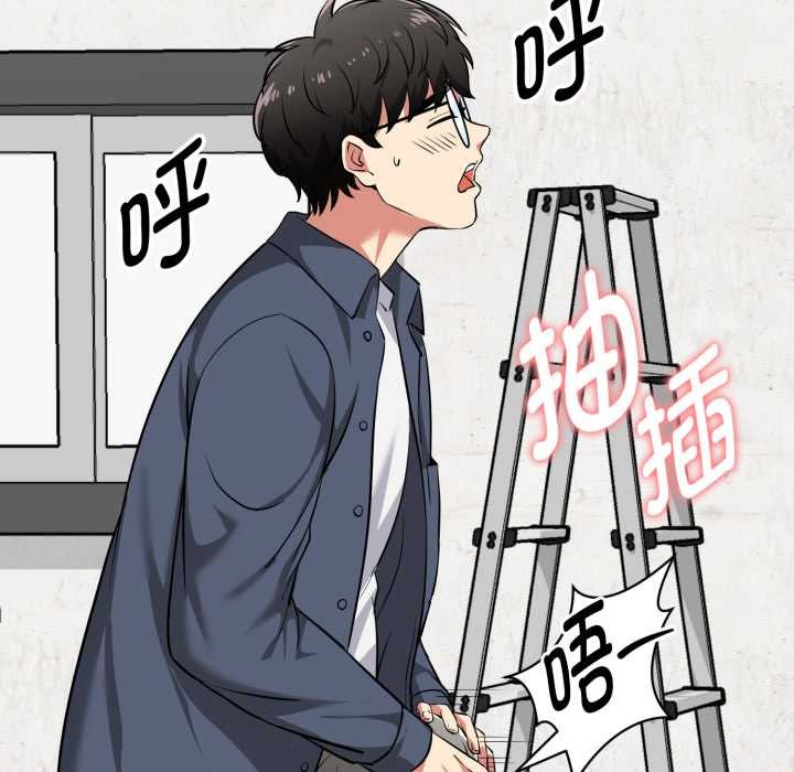 啟動復仇系統第8話