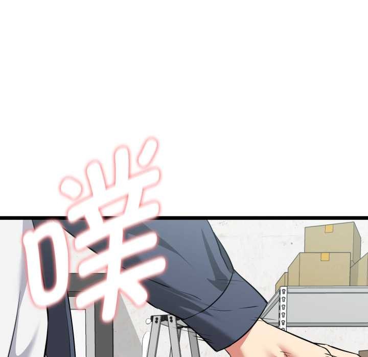 啟動復仇系統第8話