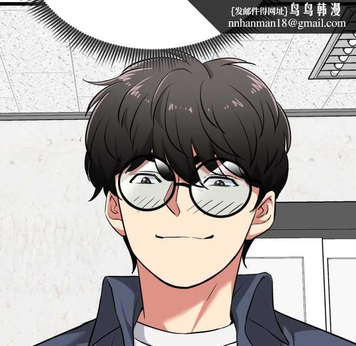 啟動復仇系統第8話