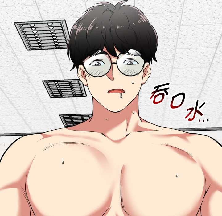 啟動復仇系統第8話