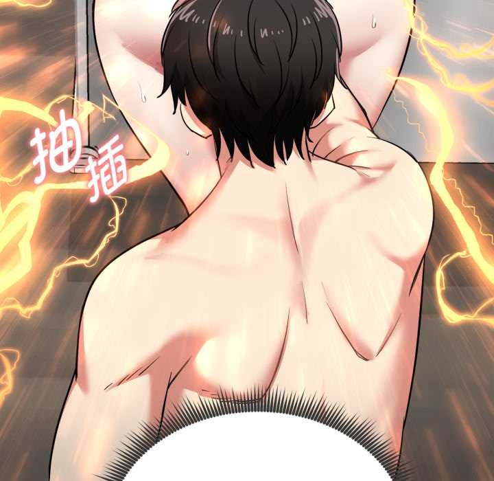 啟動復仇系統第8話