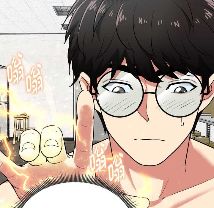 啟動復仇系統第8話