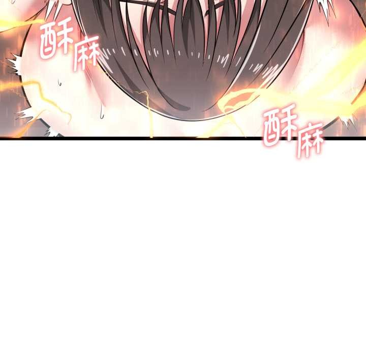 啟動復仇系統第8話