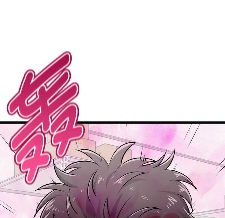 啟動復仇系統第8話