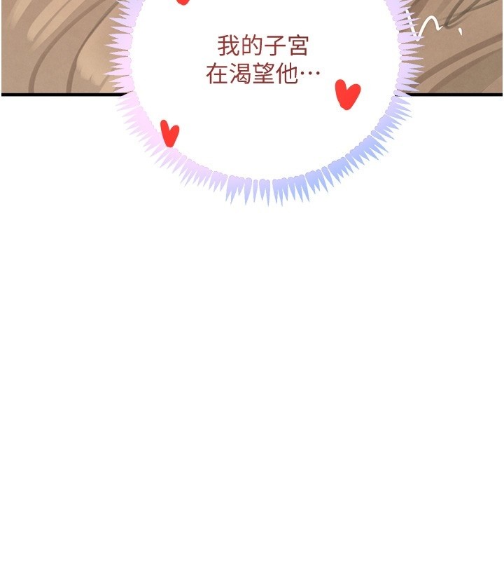 黑道千金第69話-跟惡魔會長宣戰