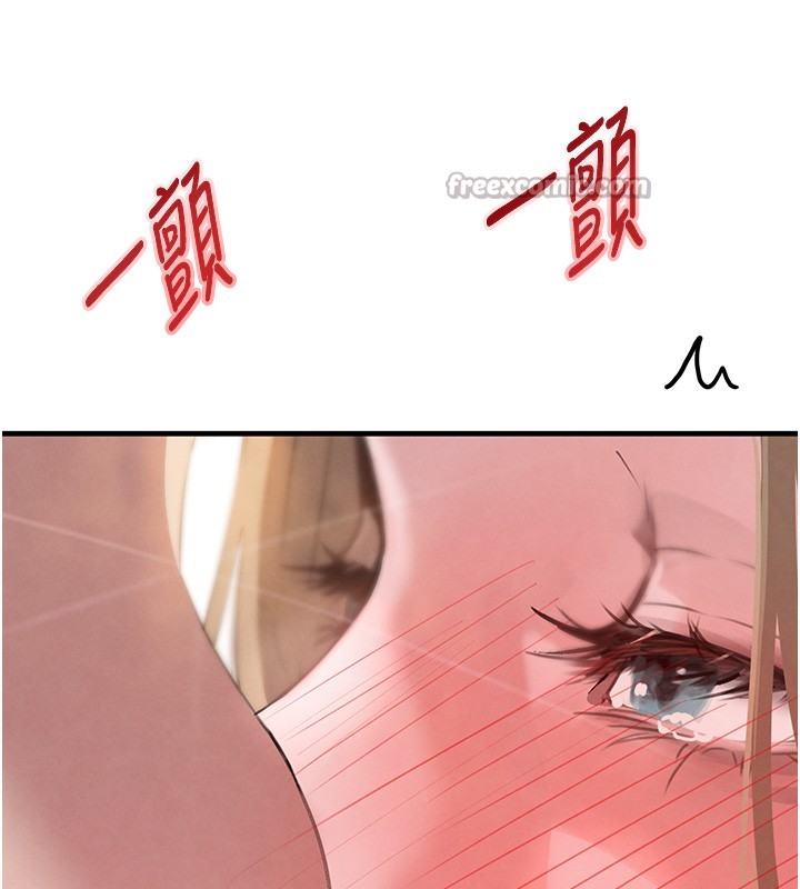 黑道千金第69話-跟惡魔會長宣戰