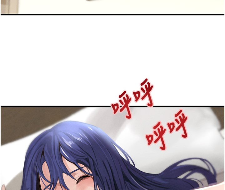 黑道千金第69話-跟惡魔會長宣戰