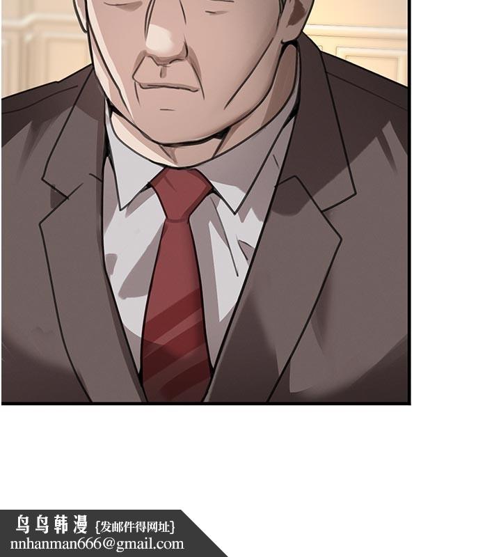 黑道千金第69話-跟惡魔會長宣戰