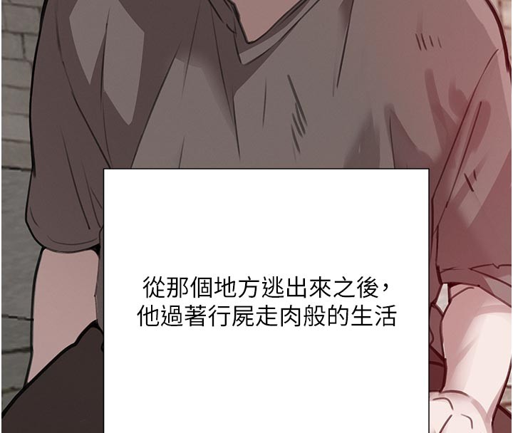 黑道千金第69話-跟惡魔會長宣戰