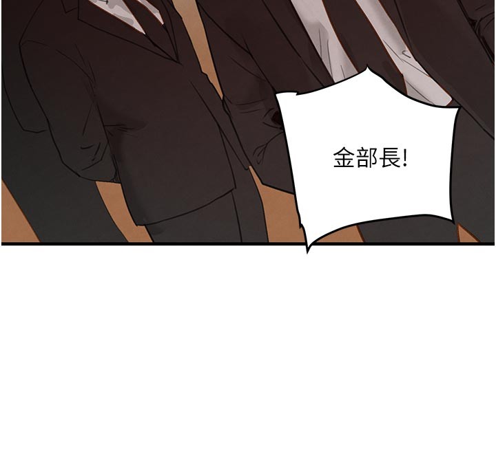 黑道千金第69話-跟惡魔會長宣戰