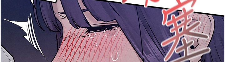 慾海交鋒第79話-用我的方式取悅你