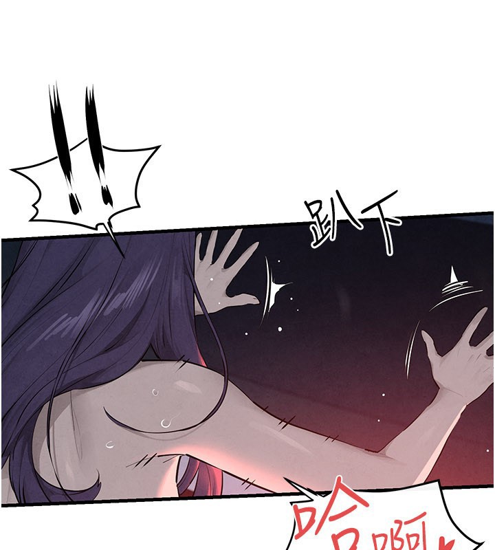 慾海交鋒第79話-用我的方式取悅你