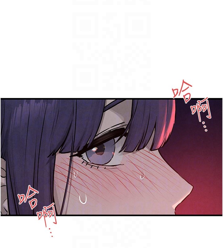 慾海交鋒第79話-用我的方式取悅你