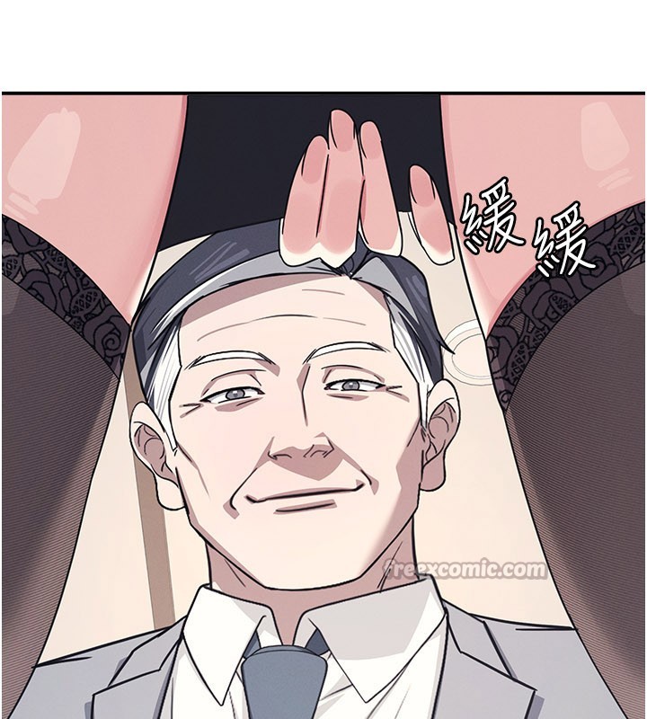 羞恥課堂第24話-充滿女人味的淫亂課堂