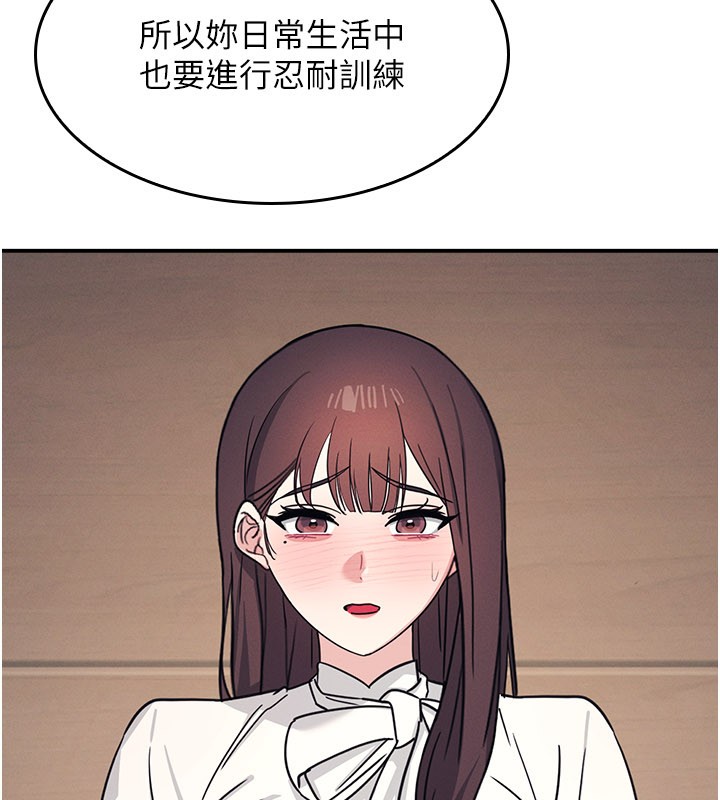 羞恥課堂第24話-充滿女人味的淫亂課堂