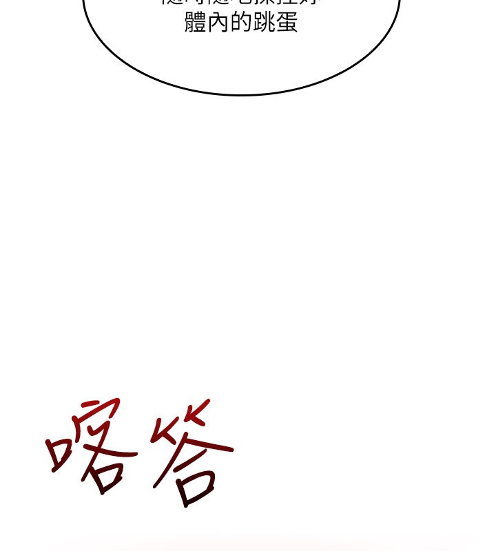 羞恥課堂第24話-充滿女人味的淫亂課堂