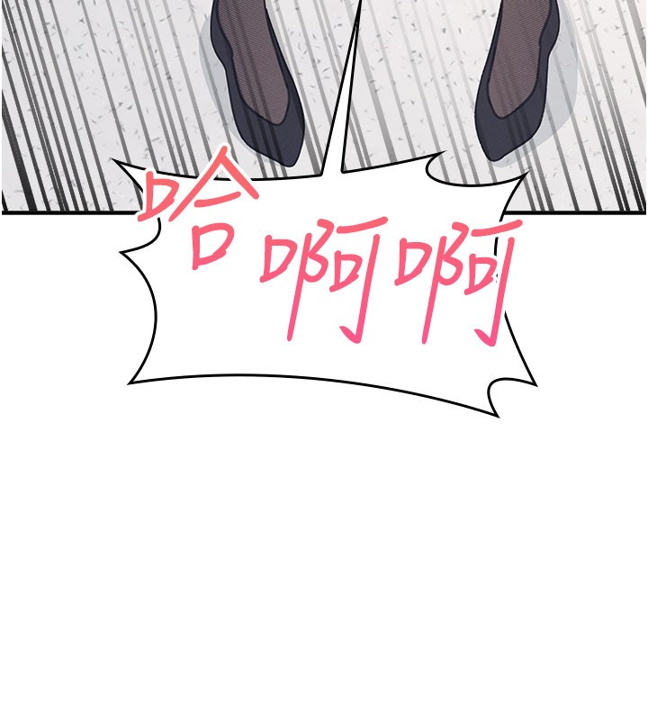 羞恥課堂第24話-充滿女人味的淫亂課堂