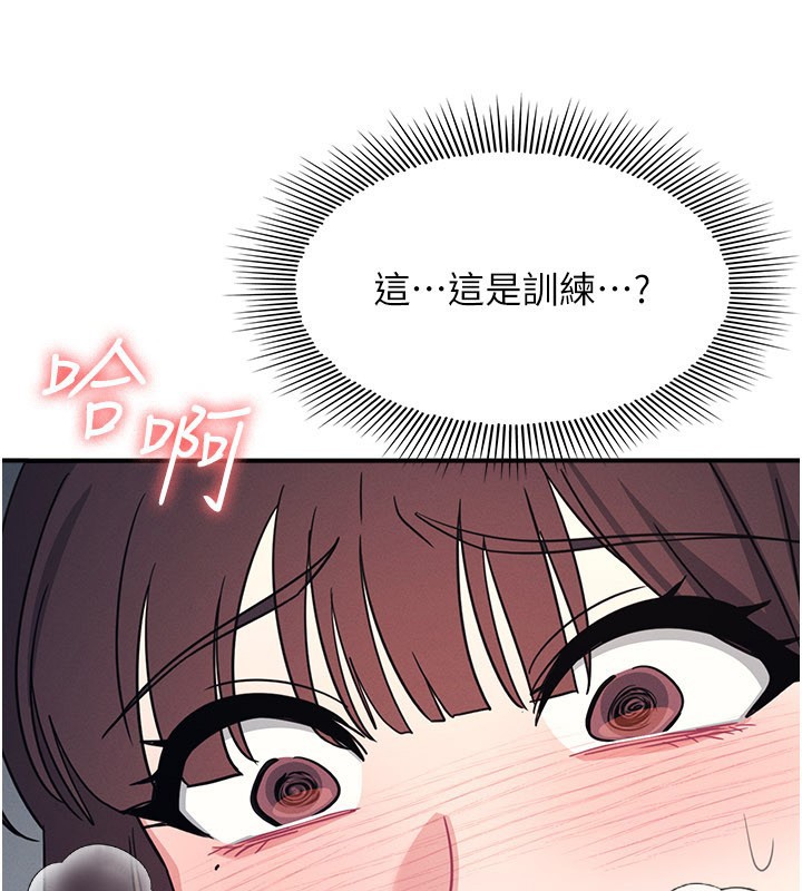 羞恥課堂第24話-充滿女人味的淫亂課堂