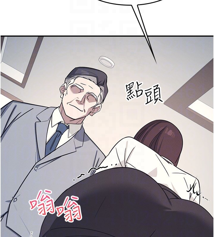 羞恥課堂第24話-充滿女人味的淫亂課堂