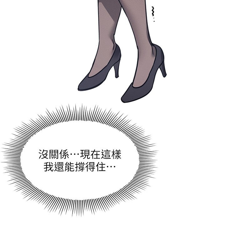 羞恥課堂第24話-充滿女人味的淫亂課堂