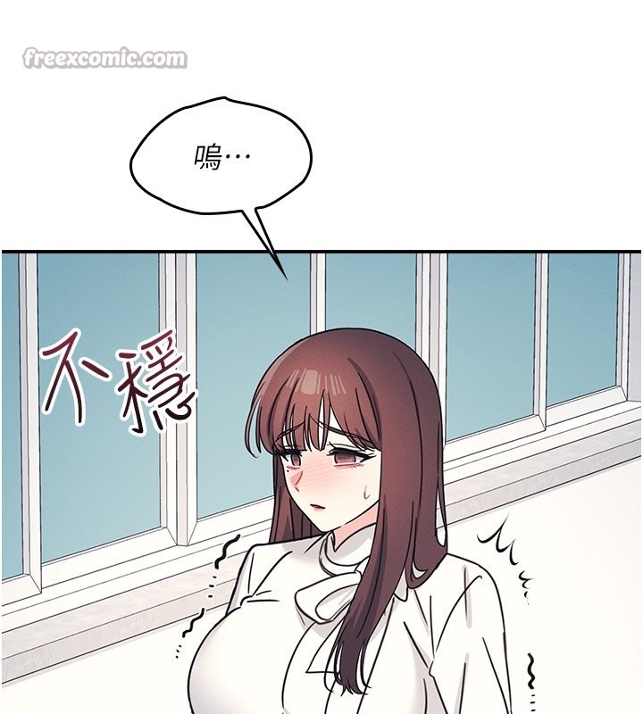 羞恥課堂第24話-充滿女人味的淫亂課堂