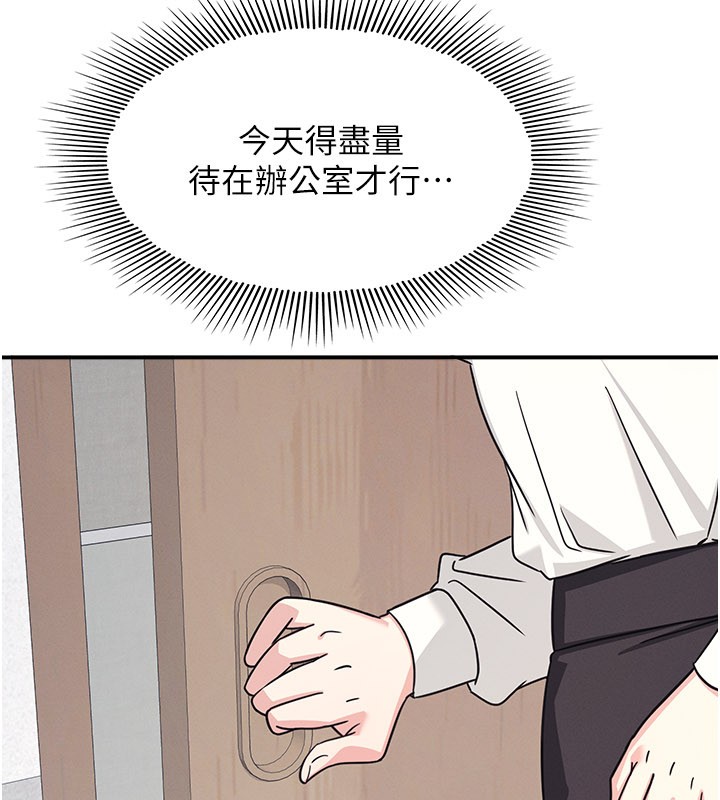 羞恥課堂第24話-充滿女人味的淫亂課堂