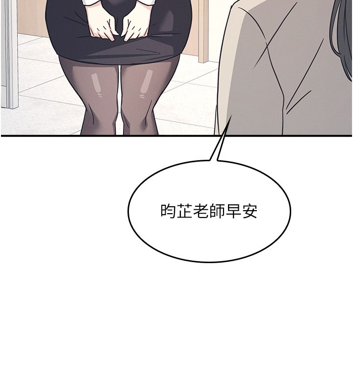 羞恥課堂第24話-充滿女人味的淫亂課堂