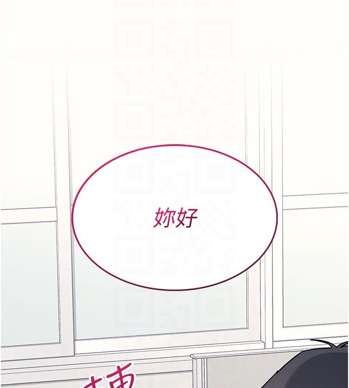 羞恥課堂第24話-充滿女人味的淫亂課堂