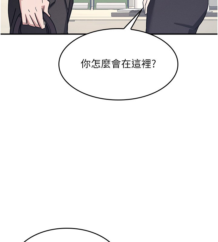 羞恥課堂第24話-充滿女人味的淫亂課堂