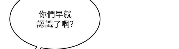 羞恥課堂第24話-充滿女人味的淫亂課堂