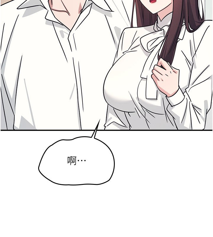 羞恥課堂第24話-充滿女人味的淫亂課堂