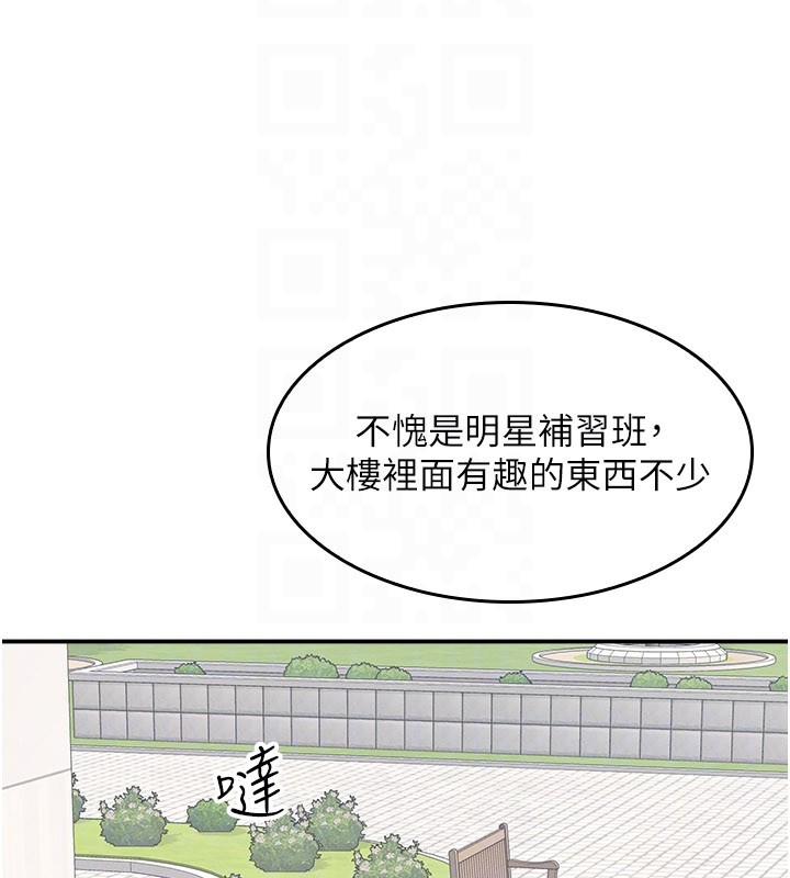 羞恥課堂第24話-充滿女人味的淫亂課堂