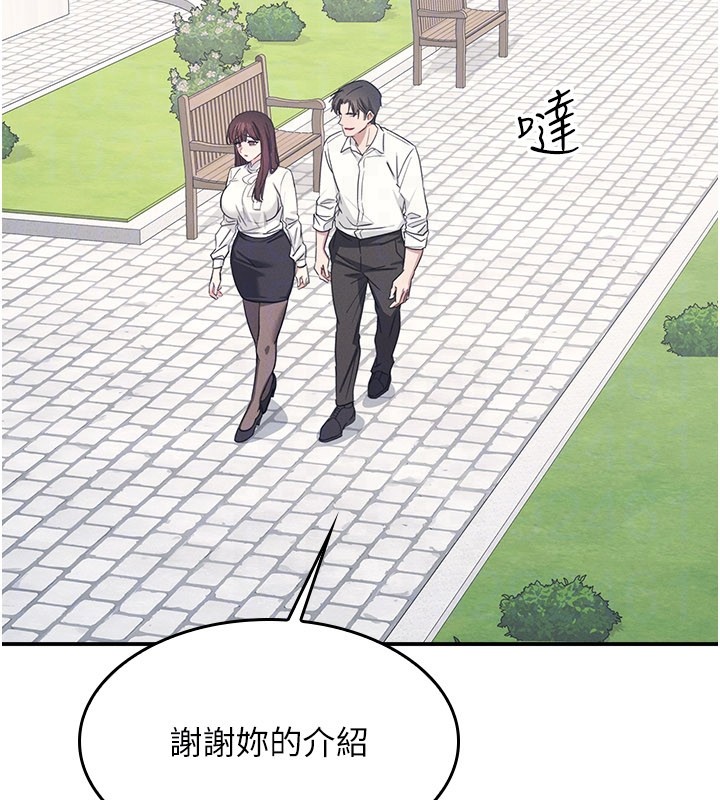 羞恥課堂第24話-充滿女人味的淫亂課堂