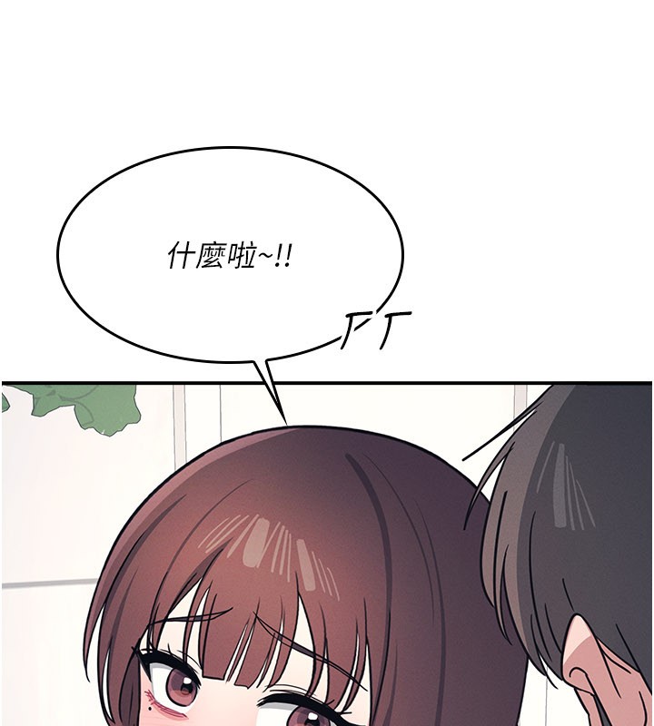 羞恥課堂第24話-充滿女人味的淫亂課堂